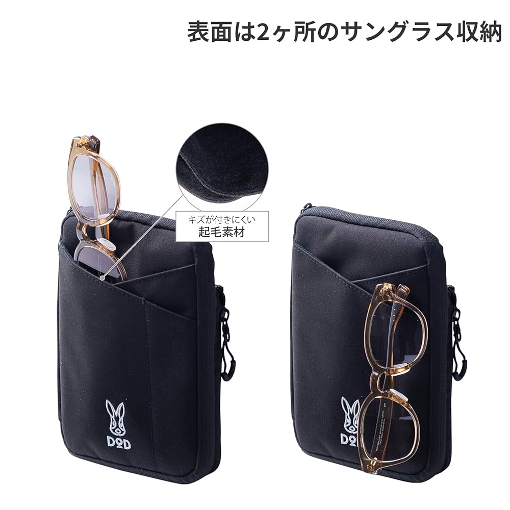 Amazon.co.jp: DOD(ディーオーディー) グラサコ サコッシュ